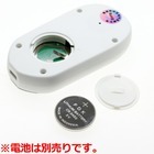 株式会社サードウェーブ　ドスパラのプレスリリース画像7