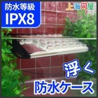 株式会社サードウェーブ　ドスパラのプレスリリース画像1