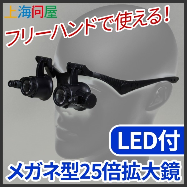 株式会社サードウェーブ　ドスパラのプレスリリース画像1