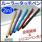 株式会社サードウェーブ　ドスパラのプレスリリース画像1