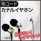 株式会社サードウェーブ　ドスパラのプレスリリース画像1