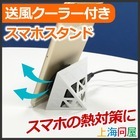 株式会社サードウェーブ　ドスパラのプレスリリース画像1