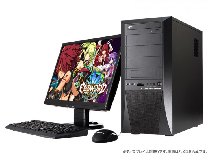 株式会社サードウェーブ　ドスパラのプレスリリース画像1