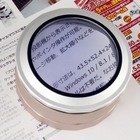 株式会社サードウェーブ　ドスパラのプレスリリース画像6