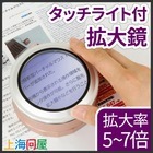 株式会社サードウェーブ　ドスパラのプレスリリース画像1