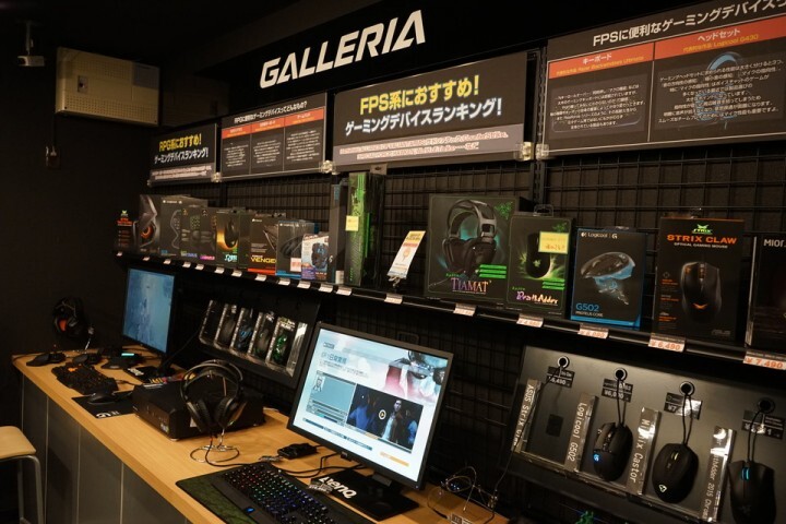 株式会社サードウェーブ　ドスパラのプレスリリース画像5