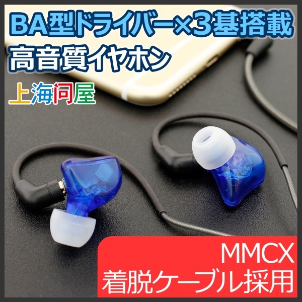 株式会社サードウェーブ　ドスパラのプレスリリース画像1