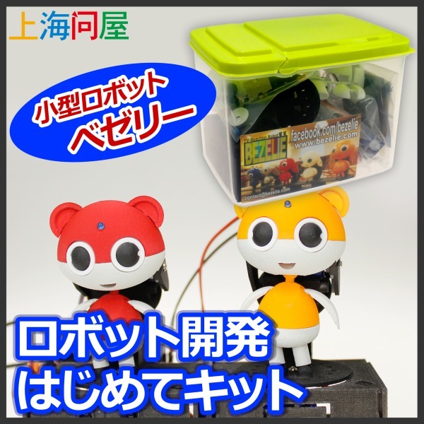 株式会社サードウェーブ　ドスパラのプレスリリース画像1