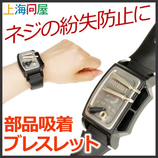 株式会社サードウェーブ　ドスパラのプレスリリース画像1