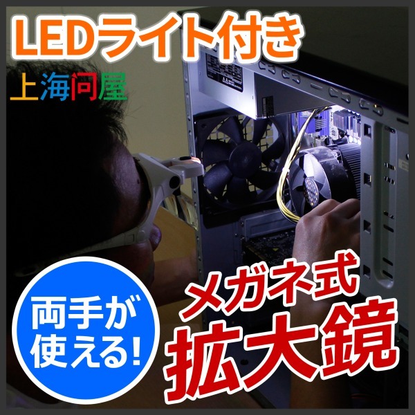 株式会社サードウェーブ　ドスパラのプレスリリース画像1