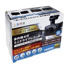 株式会社サードウェーブ　ドスパラのプレスリリース画像7