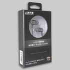 株式会社サードウェーブ　ドスパラのプレスリリース画像5