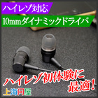 株式会社サードウェーブ　ドスパラのプレスリリース画像1