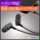 株式会社サードウェーブ　ドスパラのプレスリリース画像1