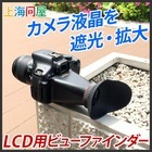 株式会社サードウェーブ　ドスパラのプレスリリース画像1