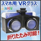 株式会社サードウェーブ　ドスパラのプレスリリース画像6