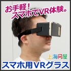 株式会社サードウェーブ　ドスパラのプレスリリース画像1