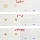 株式会社サードウェーブ　ドスパラのプレスリリース画像10