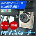 株式会社サードウェーブ　ドスパラのプレスリリース画像1