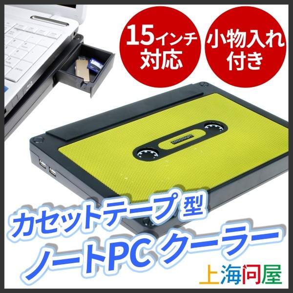 株式会社サードウェーブ　ドスパラのプレスリリース画像1