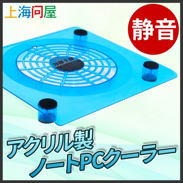 株式会社サードウェーブ　ドスパラのプレスリリース画像7