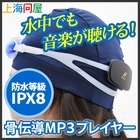 株式会社サードウェーブ　ドスパラのプレスリリース画像1