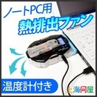 株式会社サードウェーブ　ドスパラのプレスリリース画像1