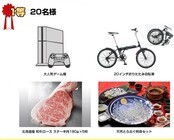 株式会社サードウェーブ　ドスパラのプレスリリース画像2