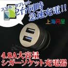 株式会社サードウェーブ　ドスパラのプレスリリース画像1