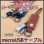 株式会社サードウェーブ　ドスパラのプレスリリース画像1