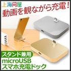 株式会社サードウェーブ　ドスパラのプレスリリース画像1