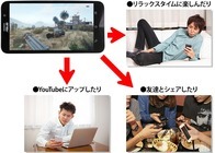 株式会社サードウェーブ　ドスパラのプレスリリース画像8