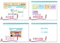 株式会社サードウェーブ　ドスパラのプレスリリース画像5