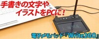 株式会社サードウェーブ　ドスパラのプレスリリース画像3