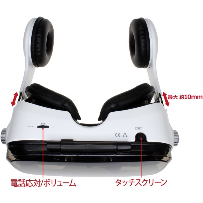 株式会社サードウェーブ　ドスパラのプレスリリース画像4