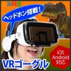 株式会社サードウェーブ　ドスパラのプレスリリース画像1