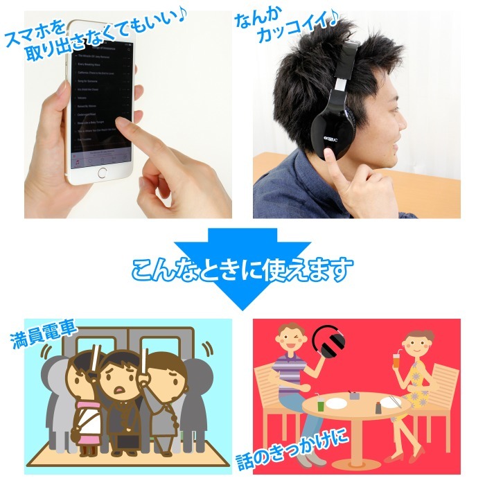 株式会社サードウェーブ　ドスパラのプレスリリース画像7