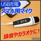 株式会社サードウェーブ　ドスパラのプレスリリース画像1