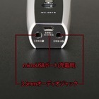 株式会社サードウェーブ　ドスパラのプレスリリース画像7