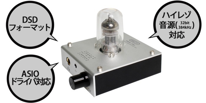 株式会社サードウェーブ　ドスパラのプレスリリース画像2