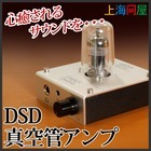 株式会社サードウェーブ　ドスパラのプレスリリース画像1