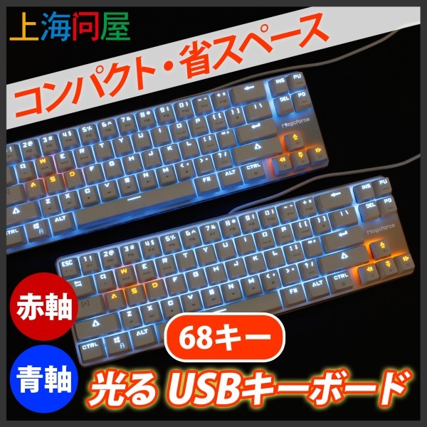 株式会社サードウェーブ　ドスパラのプレスリリース画像1