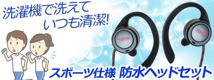 株式会社サードウェーブ　ドスパラのプレスリリース画像2