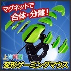 株式会社サードウェーブ　ドスパラのプレスリリース画像1