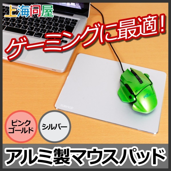 株式会社サードウェーブ　ドスパラのプレスリリース画像1