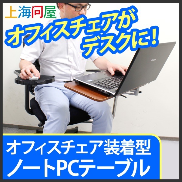 株式会社サードウェーブ　ドスパラのプレスリリース画像1