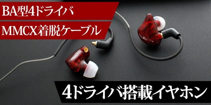 株式会社サードウェーブ　ドスパラのプレスリリース画像1