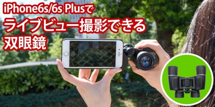 株式会社サードウェーブ　ドスパラのプレスリリース画像1