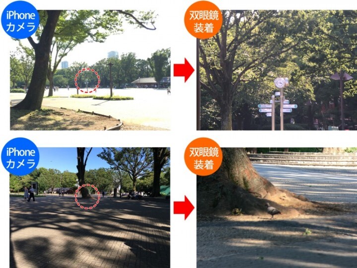 株式会社サードウェーブ　ドスパラのプレスリリース画像4