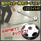 株式会社サードウェーブ　ドスパラのプレスリリース画像1